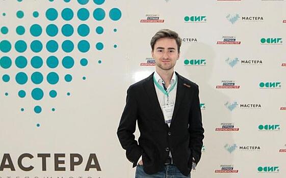 Финалист конкурса «Мастера гостеприимства» получил должность в Минобрнауки
