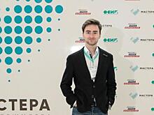 Финалист конкурса «Мастера гостеприимства» получил должность в Минобрнауки