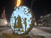 Вологжан приглашают встретить Новый год на Кремлёвской площади