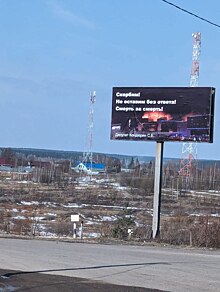 «Это не в нашем духе»: сенатор о призывах мстить за теракт в «Крокусе»