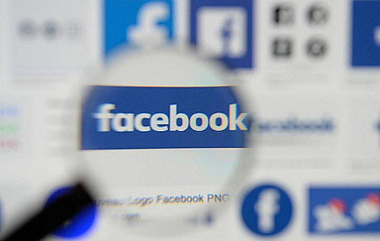 Facebook удалила более 200 связанных с РФ аккаунтов