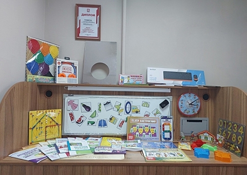 «ЛУКОЙЛ» оборудовал кабинет для работы с детьми с аутистическим расстройством в Кстове