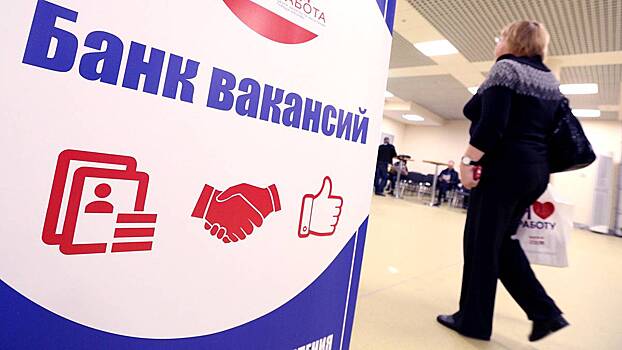 Названы рабочие специальности с самыми высокими зарплатами в Подмосковье