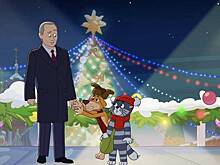Путин появился в популярном мультфильме