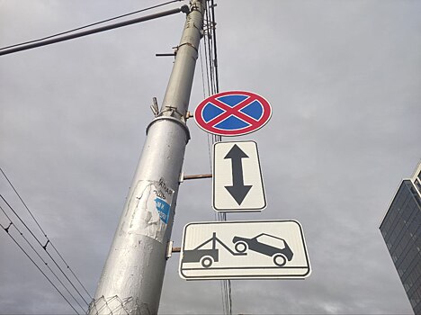 В Новосибирске запретят парковку на шести улицах в разных районах