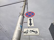 В Новосибирске запретят парковку на улице Дмитрия Донского
