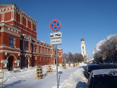 У самарского драмтеатра разрешили парковаться до полуночи