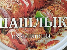 ВкусВилл рассказал, какой шашлык выбирают покупатели