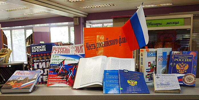 Историю российского флага можно узнать на специализированной выставке