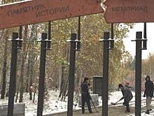 Строительство центра памяти жертв политрепрессий перенесли на 2020 год
