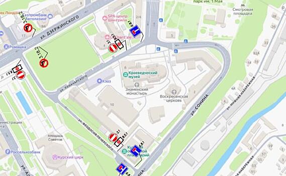 В Курске на улицах Луначарского и Феодосия Печерского по выходным ограничат движение