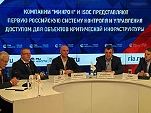 Ведущие российские производители микроэлектроники объединяют свои усилия