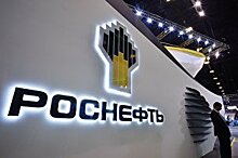 "Роснефть" - новый фаворит инвесторов