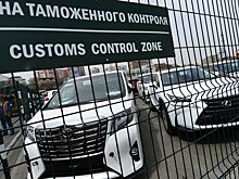 На 6 месяцев продлен временный ввоз автомобилей в РФ