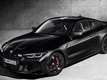 BMW M4 Competition получил особую ограниченную версию