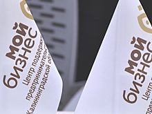 Калининградские предприниматели рассказали, как они переживают эпоху пандемии