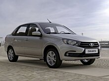 Новая LADA Granta. Сочетая самое лучшее