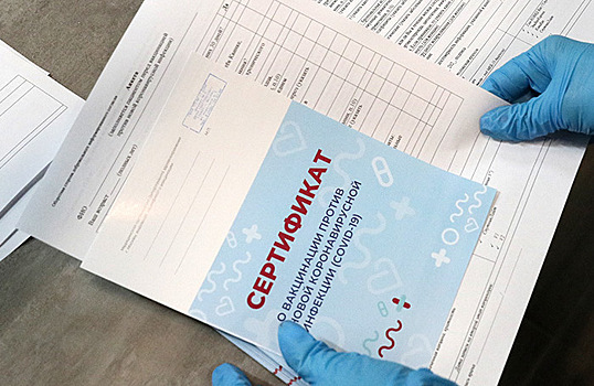 Среди купивших поддельный сертификат растет желание привиться по-настоящему