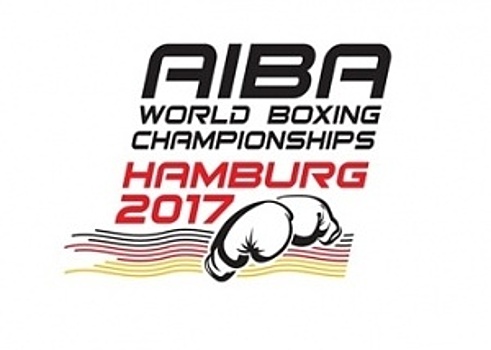 ЧМ-2017 в Гамбурге: результаты жеребьёвки для сборных России и Казахстана