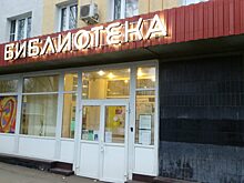 В Северном Тушине проведут литературно-музыкальный вечер