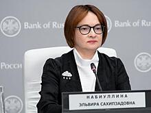 Набиуллина объяснила смысл своих брошек