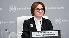 Набиуллина объяснила смысл своих брошек