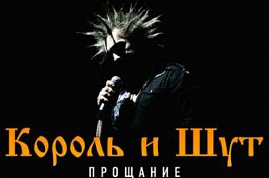 Голограмма Михаила Горшенева выступит на фестивале «КИНОпробы 2019»