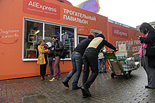 AliExpress раскрыла популярные запросы россиян