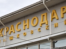 В аэропорту Краснодара готовится к посадке самолет