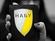 Антикоррупционные дармоеды: почему НАБУ работает с «нулевым» результатом