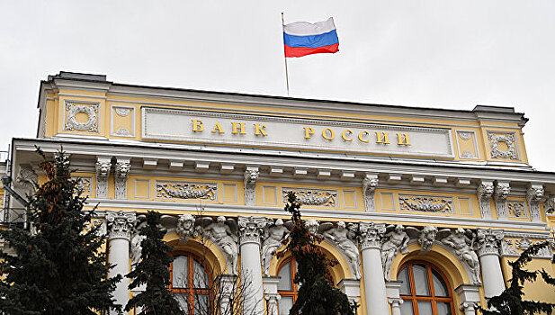 Банк России подготовил реформу на рынке аудита