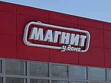 Аптечная экспансия «Магнита» не воодушевила инвесторов
