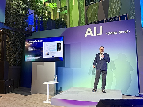 Портал «Рамблер» рассказал, как ИИ обучает детей безопасности