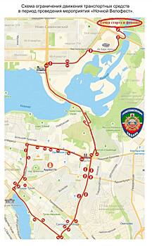 В субботу будут перекрывать улицы из-за «Ночного велофеста»