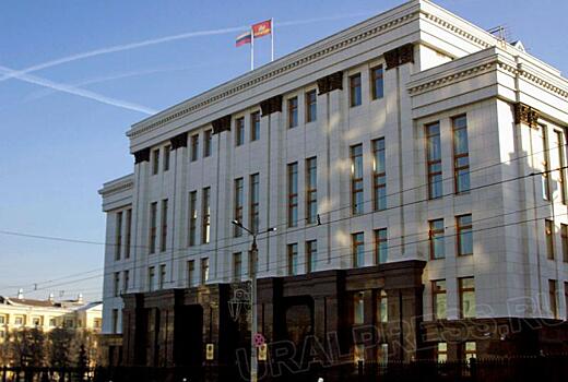 Бюджет Челябинской области пополнился федеральным трансфертом