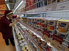 Годовая инфляция замедлилась до исторического минимума