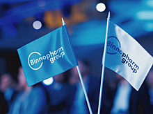 «Биннофарм Групп» отметила четвертый день рождения