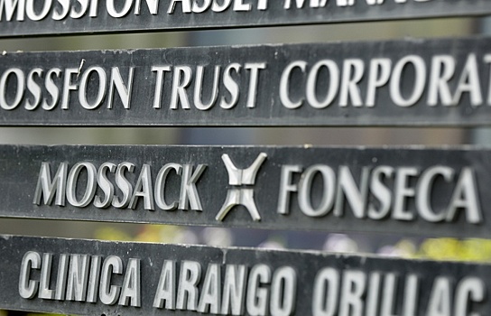 Mossack Fonseca создала 240 тысяч фиктивных компаний