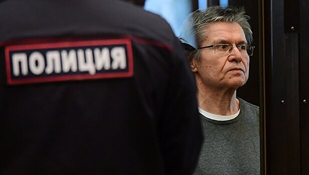 Защита Улюкаева попросила снять арест с имущества