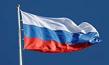 Как отметить День флага России