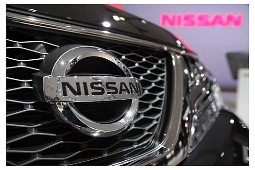 Moody's сохранило рейтинг Nissan на уровне "Baa3", прогноз негативный