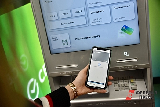 Эксперт Твердохлеб спрогнозировал, как новые лимиты на банковские карты повлияют на россиян