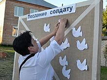 Письма участникам спецоперации писали на листках в виде голубей в Кадоме