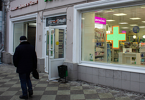 СМИ заявили о пропаже из российских аптек популярных антибиотиков. Росздравнадзор провёл своё исследование