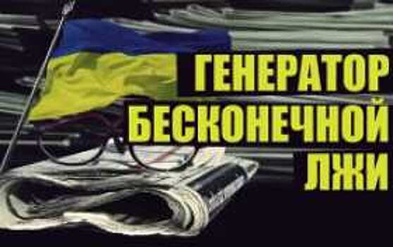 Опрос: более 70% украинцев не считают СМИ страны свободными и независимыми