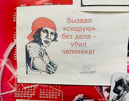 Мелик-Гусейнов пообещал разобраться с напавшими на медиков нижегородцами