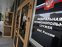 ФАС, Ростуризм и Роспотребнадзор сделали туроператорам и отелям предупреждение
