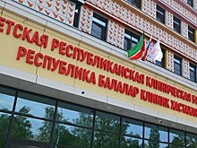 В Казани на базе ДРКБ начали делать трансплантацию костного мозга детям