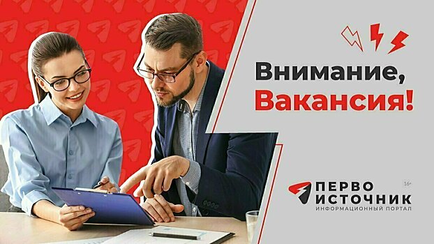 Как ты к работе, так и работа к тебе