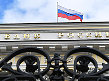 ЦБ отозвал лицензию у «Актив Банка»